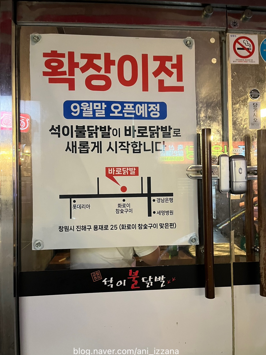 구가네냉삼집 이미지