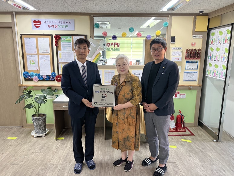 (주)한국요양원 이미지