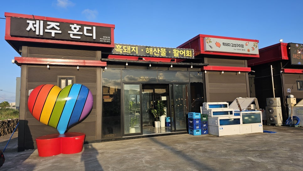 성산집 이미지