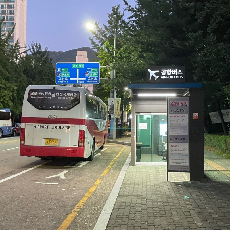 산본IC 이미지