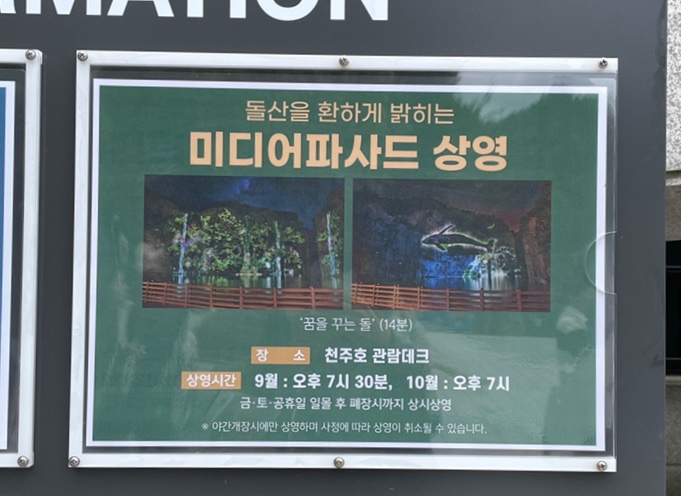 보교아트 이미지