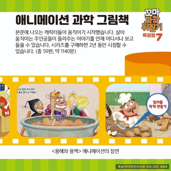 꼬마별어린이서점 이미지