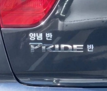 오델리 이미지