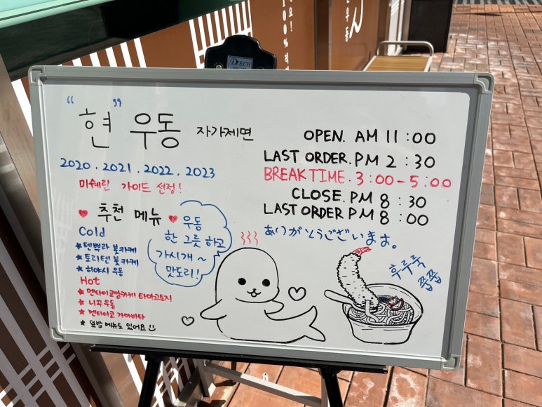 현우동부산 이미지