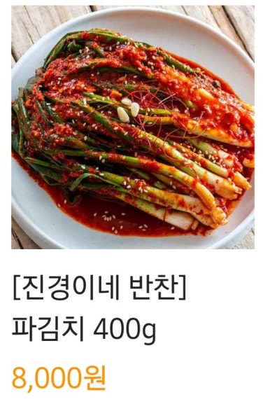 가마솥오리바베큐 이미지