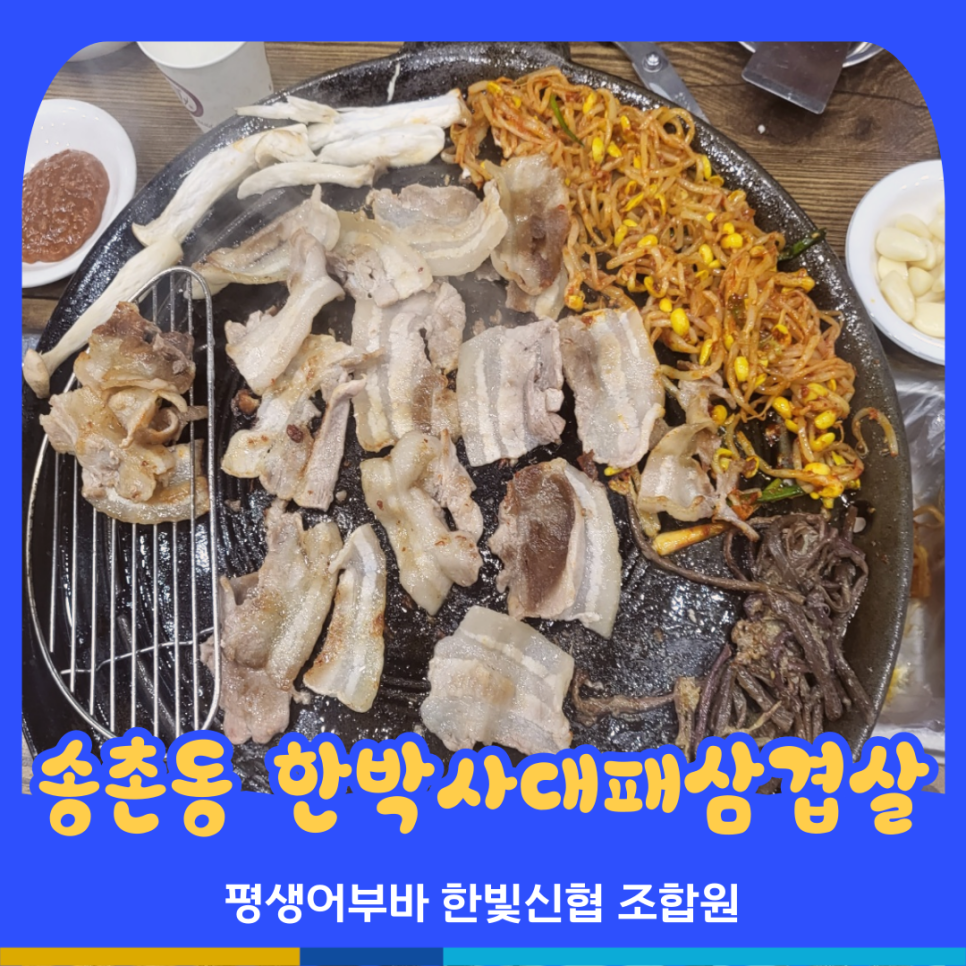 진보청과 이미지