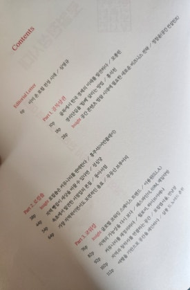 (주)어반플레이 이미지