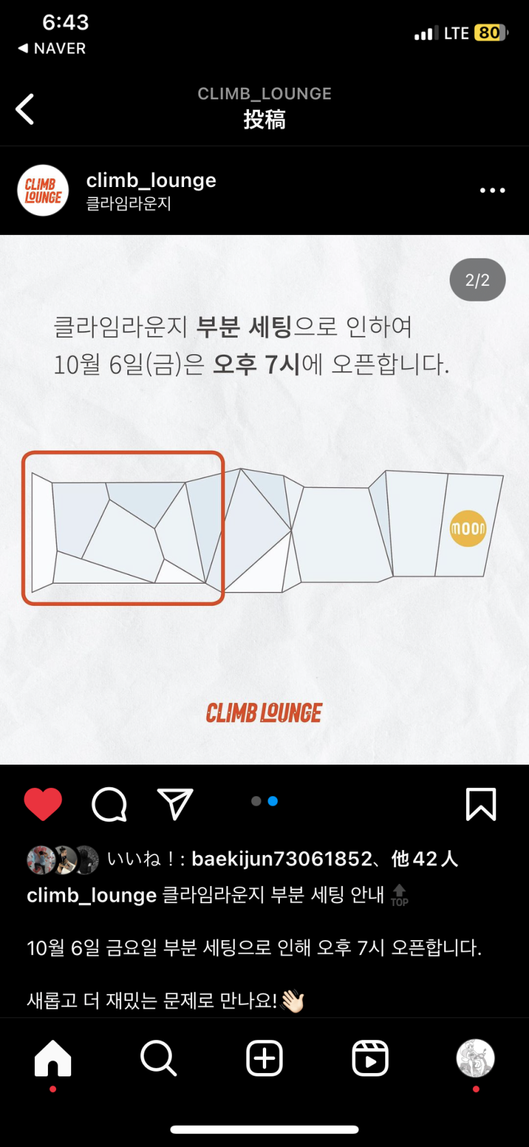 클라임라운지 이미지