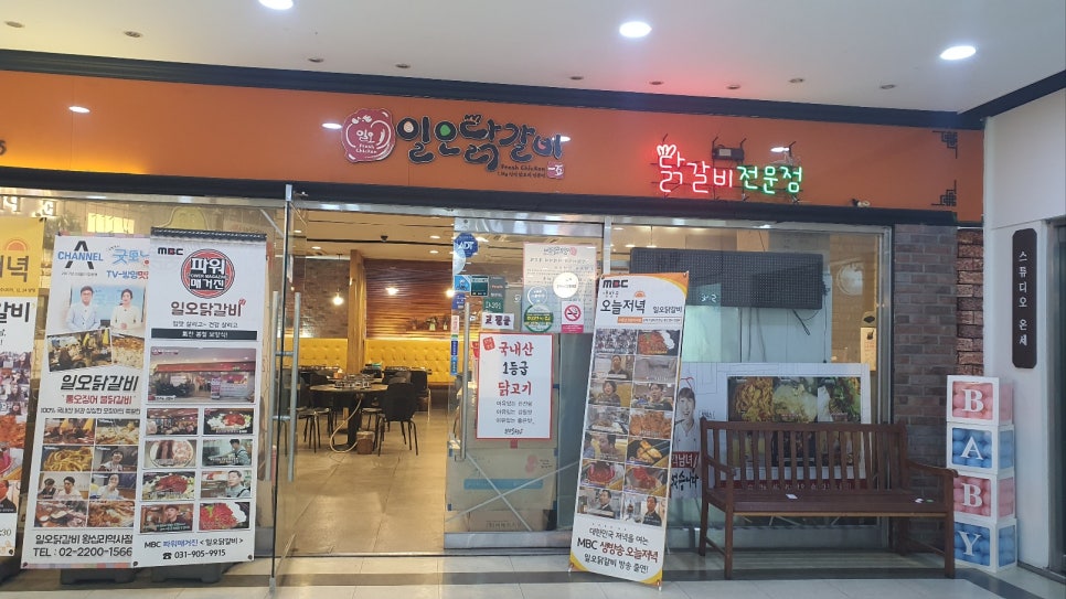 라페스타 이미지