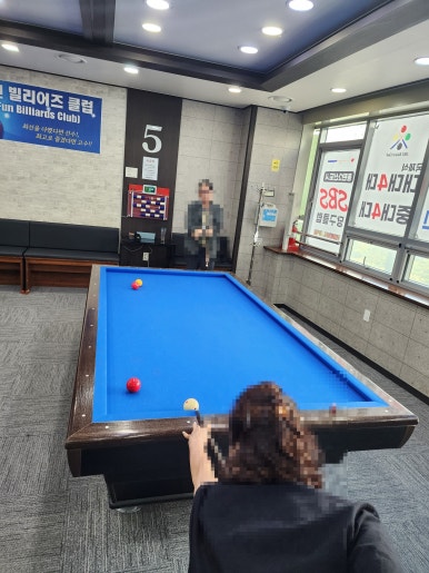 장보고당구장 이미지