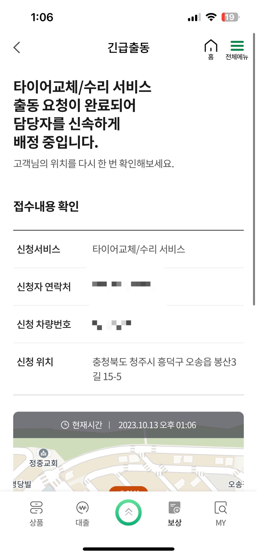 오로라사진관청주오송점 이미지
