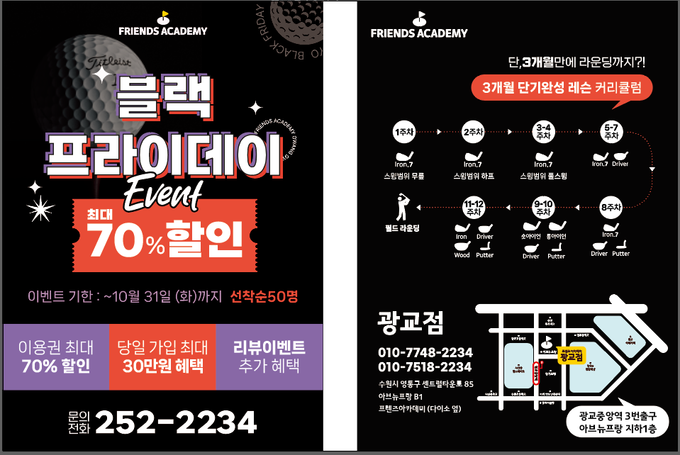 프렌즈스크린광교 이미지