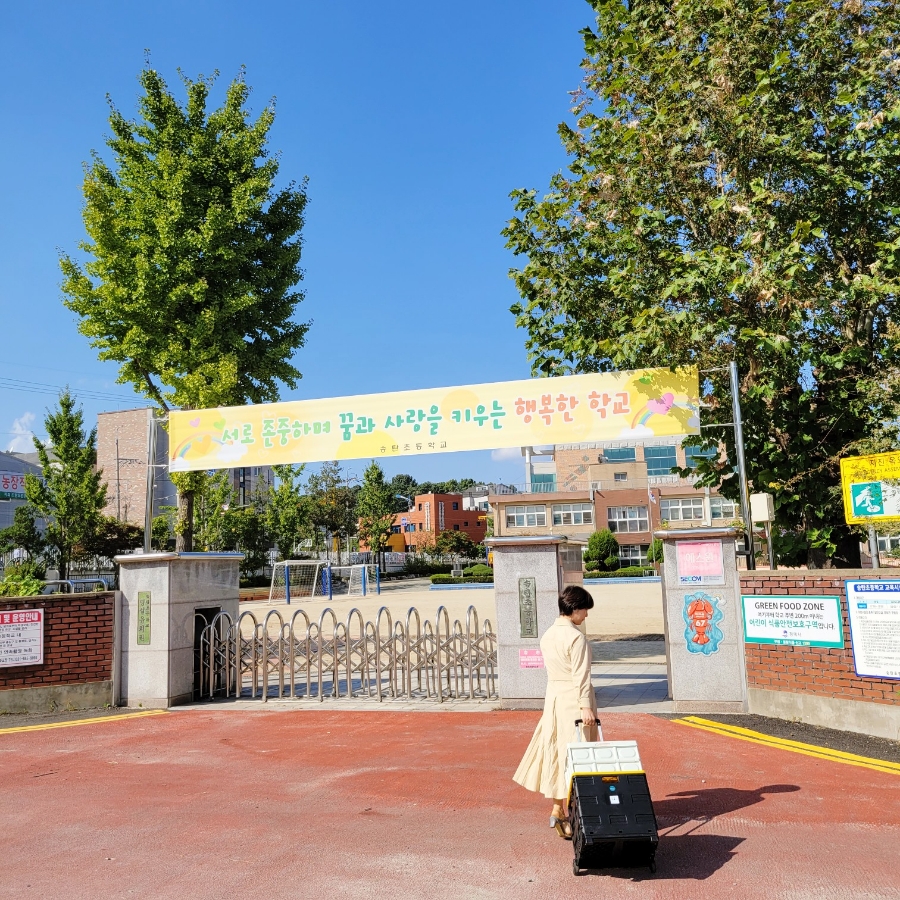 미노천연공방 이미지