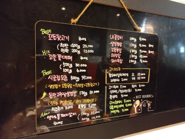 시골집주막 이미지