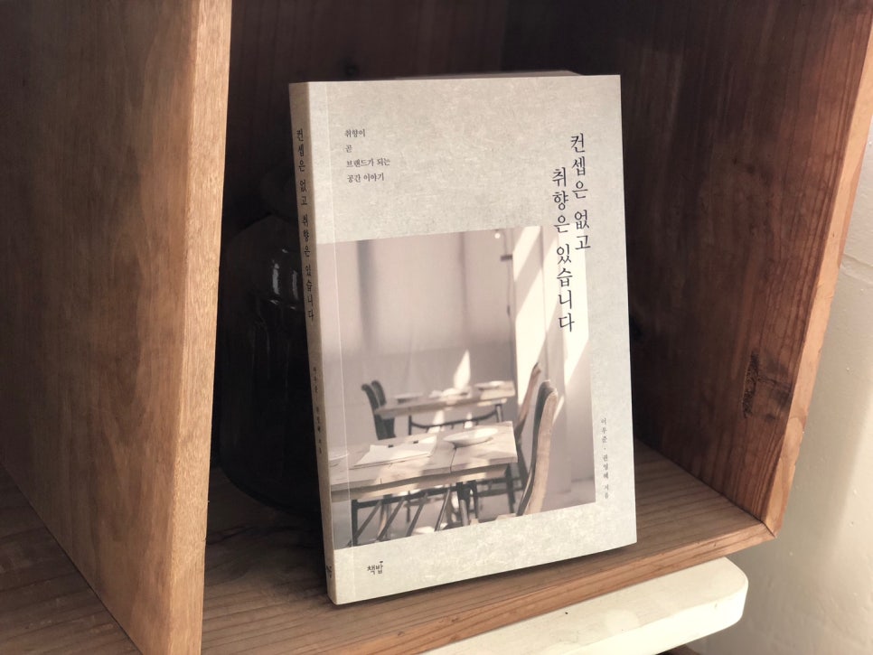 카페차이 이미지