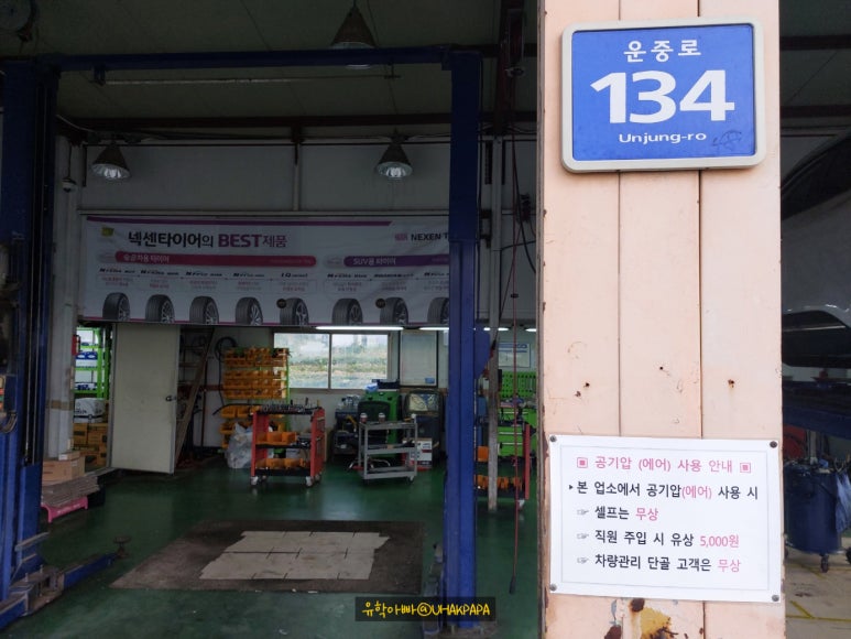 영종기아현대자동차공업사 이미지