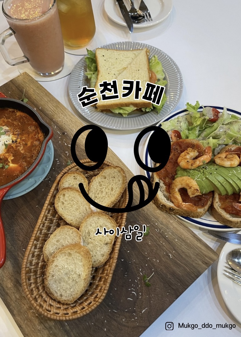 카페사이삼일 이미지