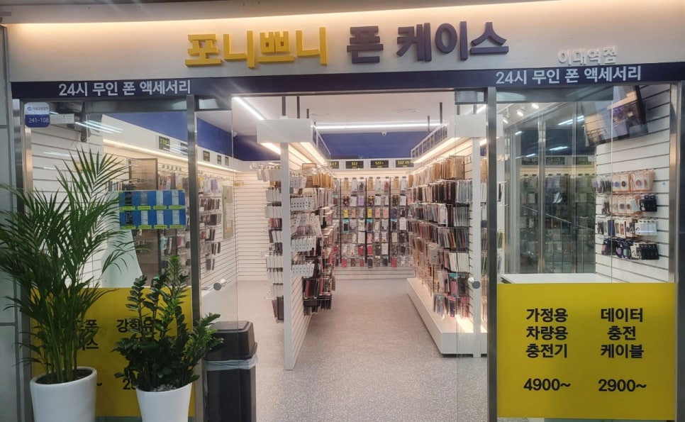포니쁘니 이미지
