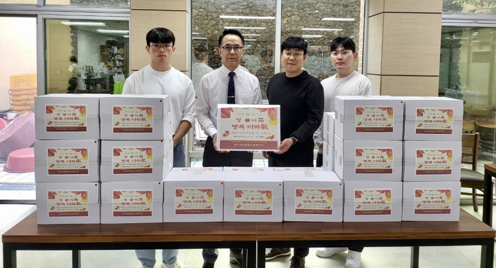 더하정 이미지