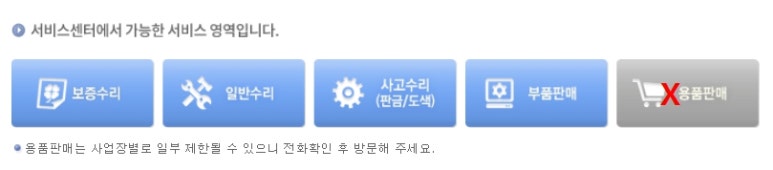 쌍용자동차광주서비스프라자 이미지