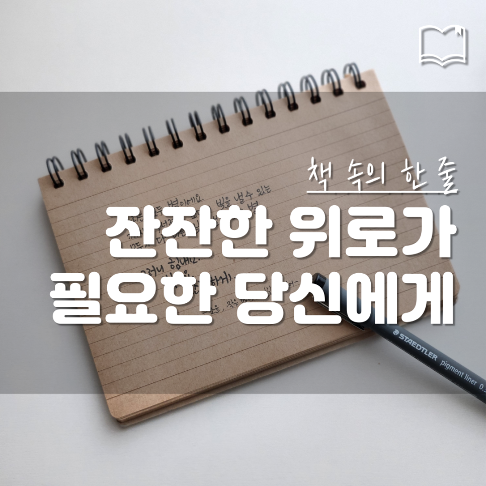 소윤힐링 이미지