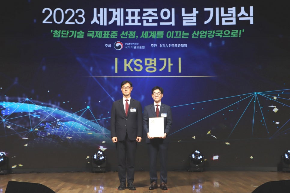 포스코와이드 이미지