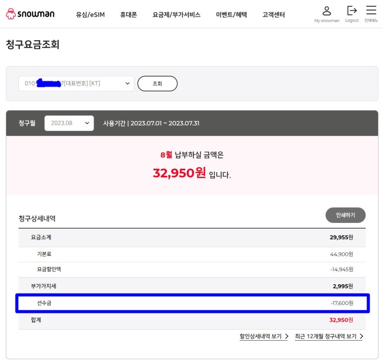 짱통신 이미지