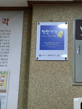 중화각 이미지