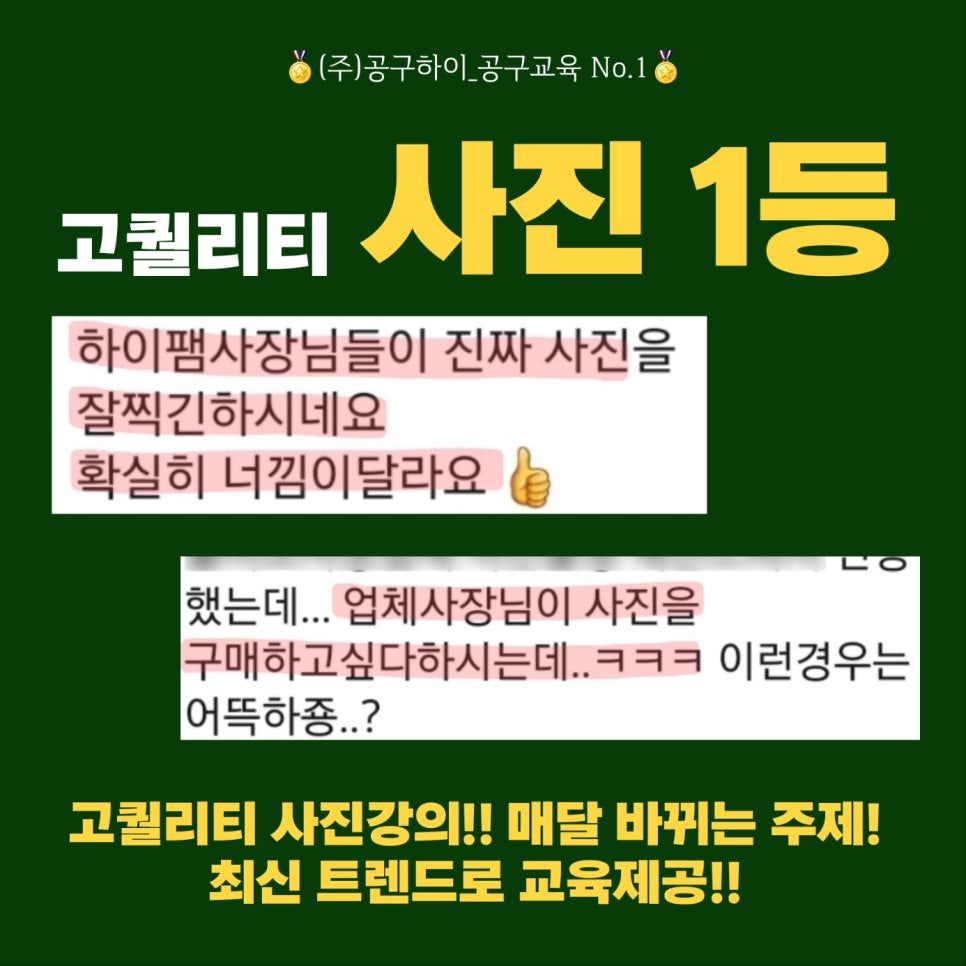 하이주부 이미지