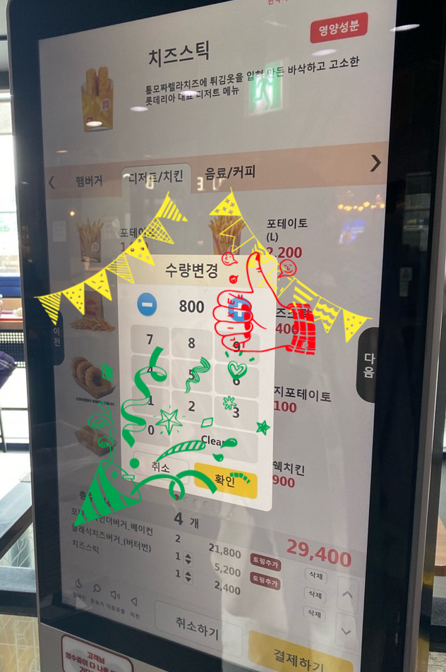 저스트블랑 이미지
