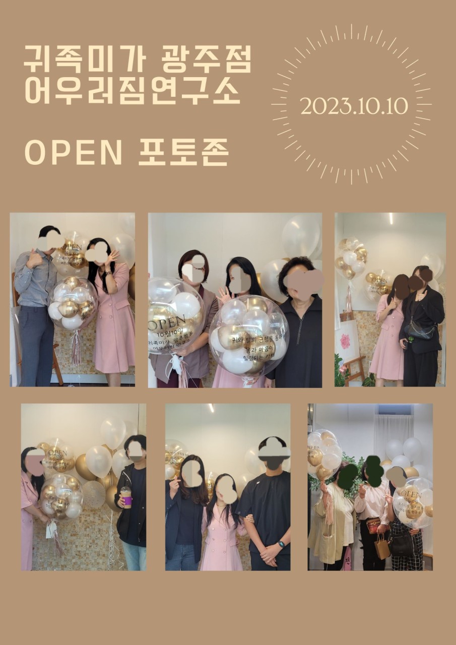 귀족미가 이미지