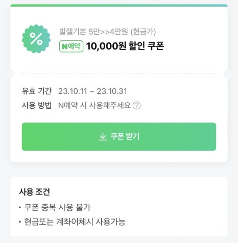 비로소네일 이미지