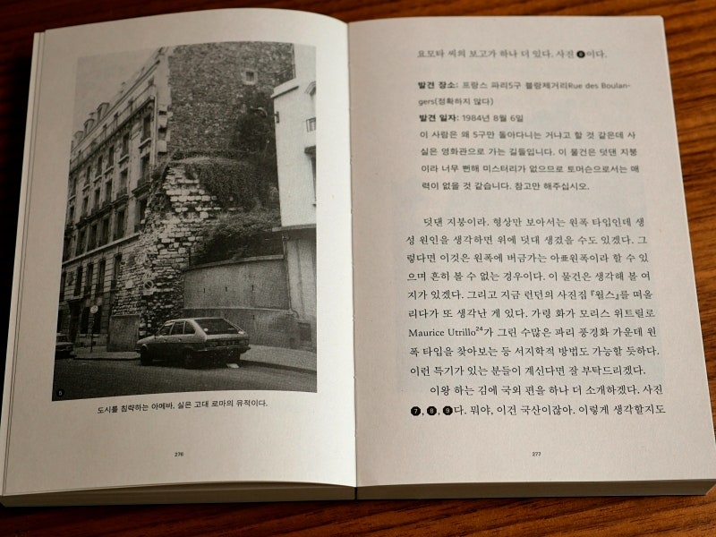 인그라픽스 이미지