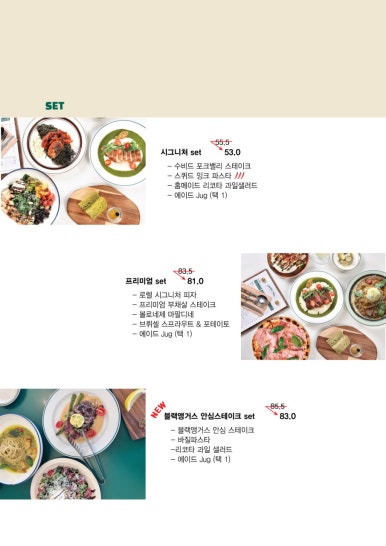 아이엠트리 이미지