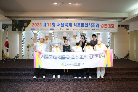 명문직업전문학교 이미지