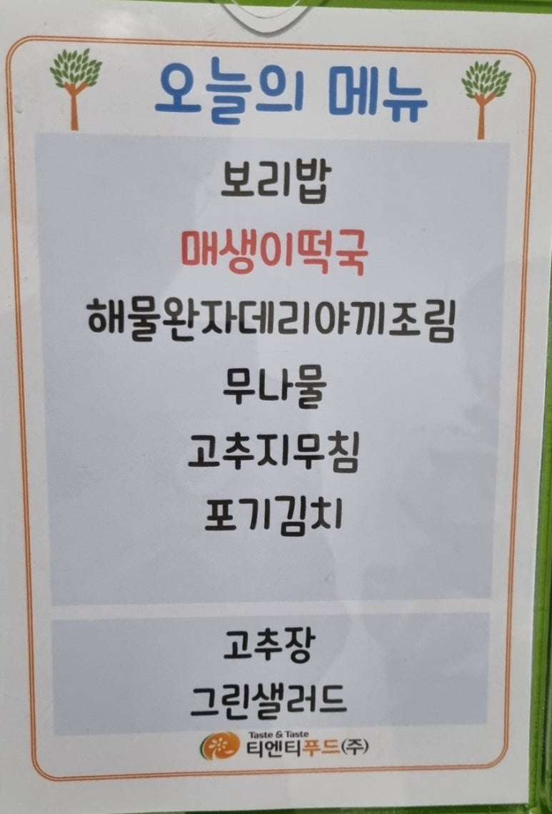 서울마포우체국 이미지