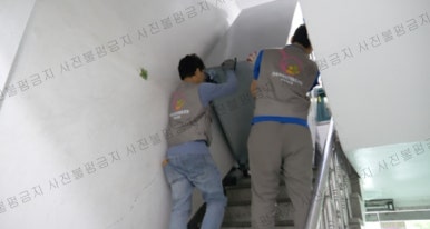 주방사람들 이미지