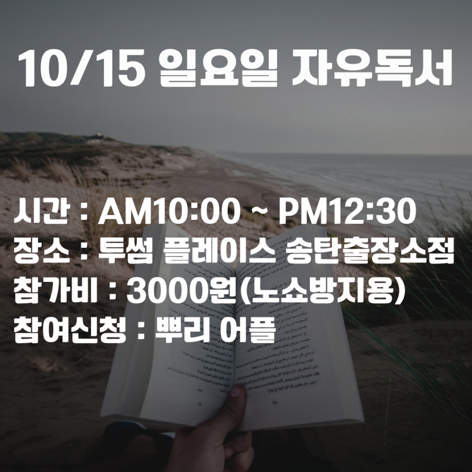 투썸플레이스출장소점 이미지