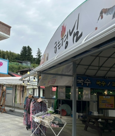 매미촌국수 이미지