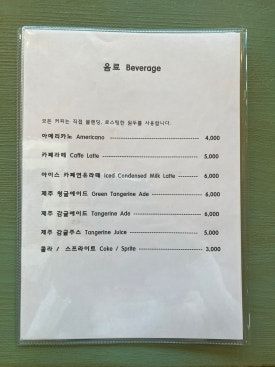 꽁떼네도르 이미지