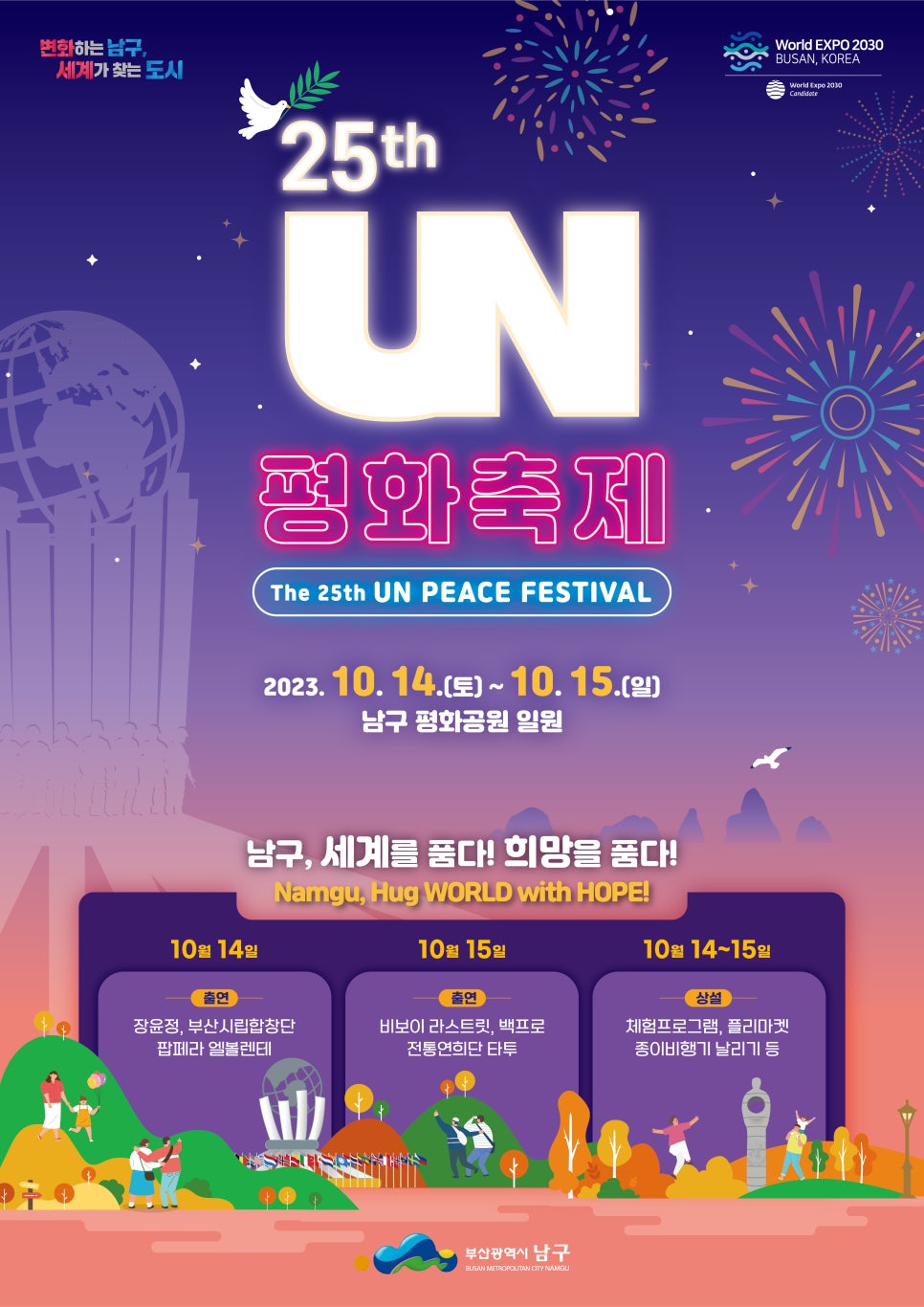 평화치과의원 이미지