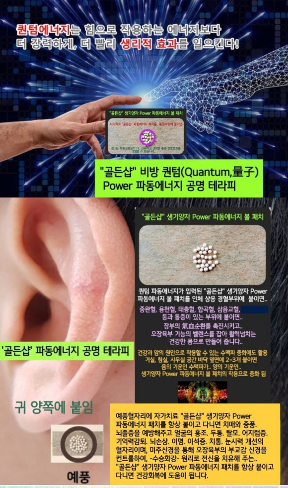 골든샵 이미지