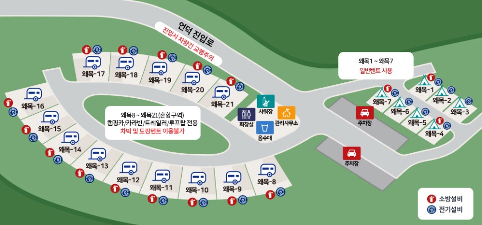 당진해양캠핑공원 이미지
