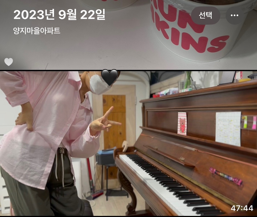 엘음악교습소 이미지