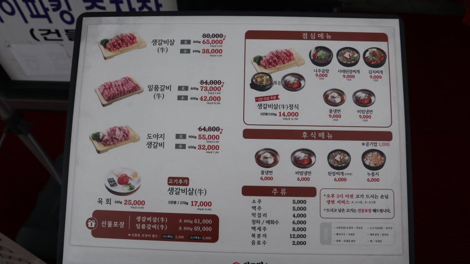 맛소식당 이미지
