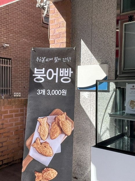 마라화나마라탕 이미지