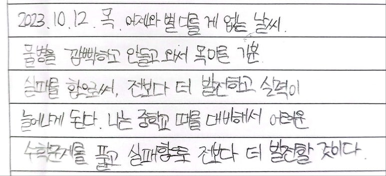 미래성공투자 이미지