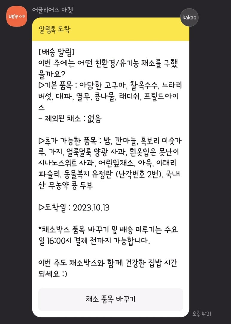 열무마켓 이미지