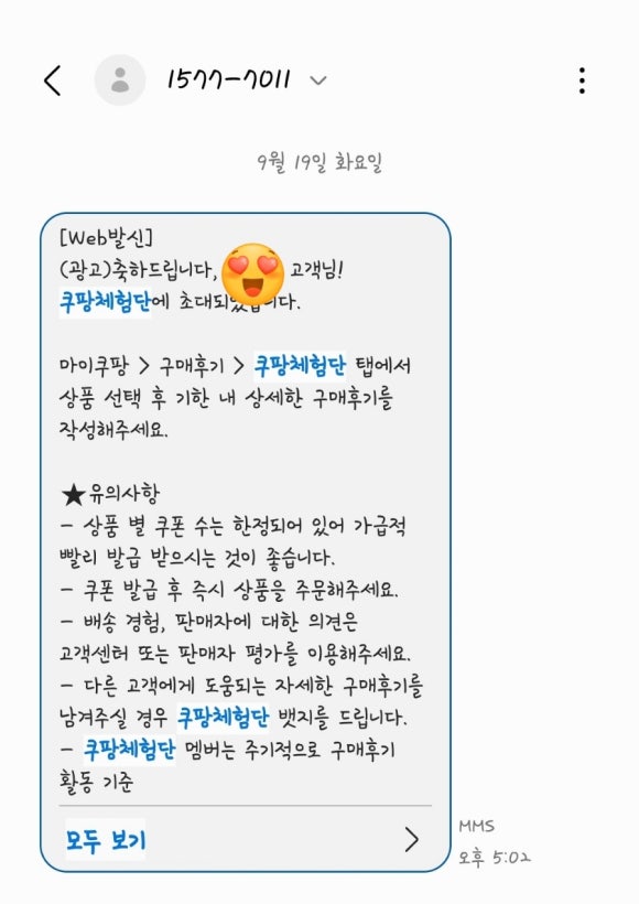 커피촌 이미지