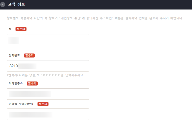 원갈비 이미지